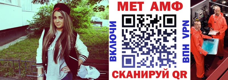 АМФ 97%  Северодвинск 
