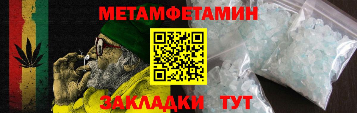 Амфетамин Premium Северодвинск