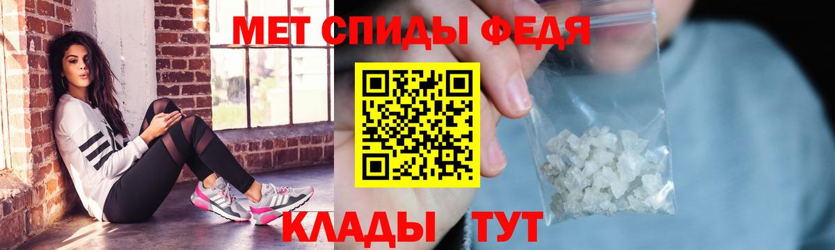 Северодвинск  АМФ Premium  АМФЕТАМИН  Вход с VPN 