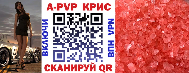 даркнет сайт  Северодвинск  Альфа ПВП VHQ 