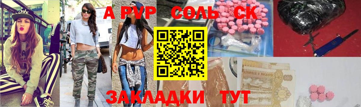 А ПВП мука  Alfa_PVP  Северодвинск  Вход с VPN  APVP СК КРИС 