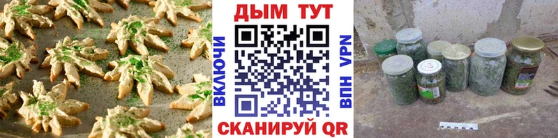 Canna-Cookies марихуана Северодвинск