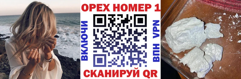 Cocaine Колумбийский  где продают   Северодвинск 