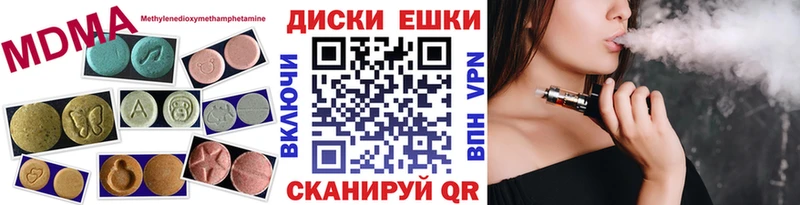 Ecstasy mix  Северодвинск 