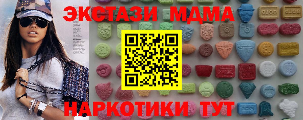 Северодвинск  Экстази Punisher  Экстази Punisher  Экстази  Вход с VPN 