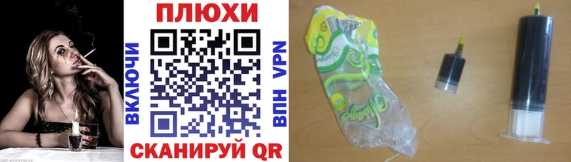 Гашиш Изолятор Северодвинск