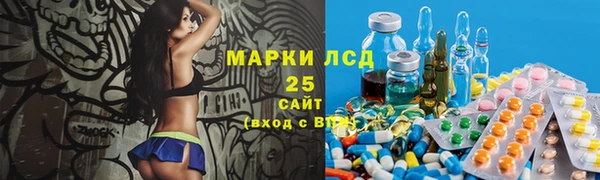эйфоретик Абинск