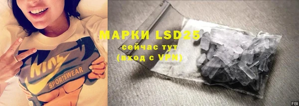марки lsd Абаза