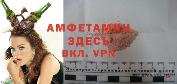 эйфоретик Абинск