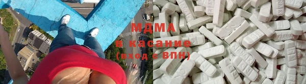 марки lsd Абаза