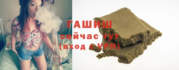 марки lsd Абаза