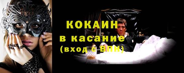 эйфоретик Абинск