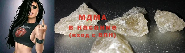 марки lsd Абаза