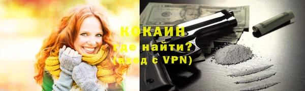 марки lsd Абаза