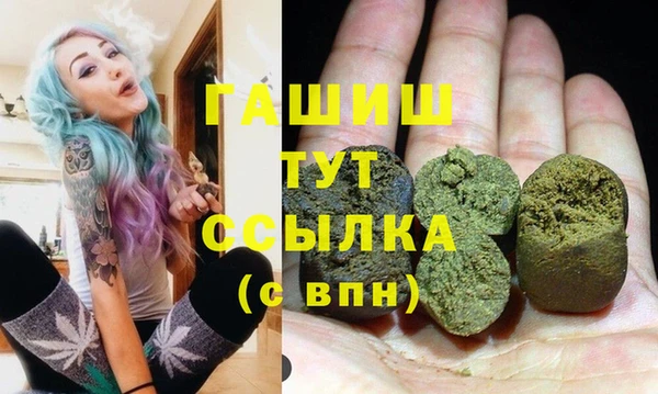 марки lsd Абаза