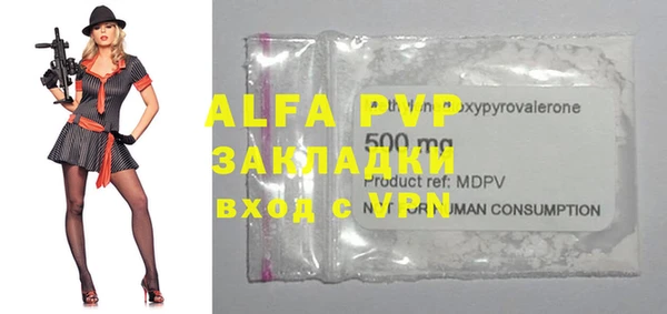 марки lsd Абдулино