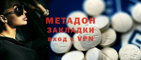 марки lsd Абаза