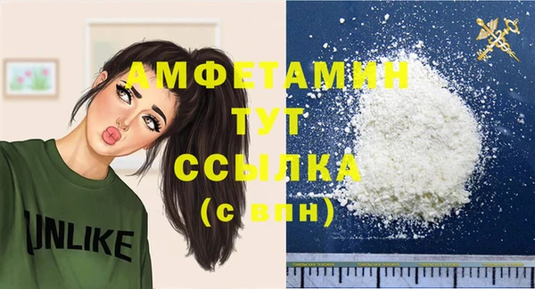 марки lsd Абаза