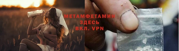 марки lsd Абаза