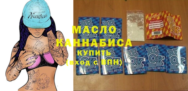 марки lsd Абдулино