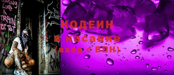 марки lsd Абаза