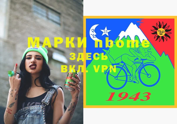 альфа пвп VHQ Алексеевка