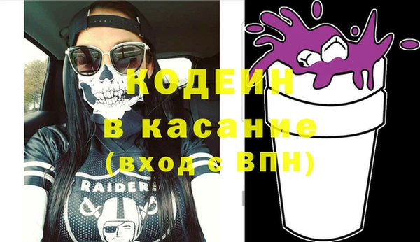 эйфоретик Абинск
