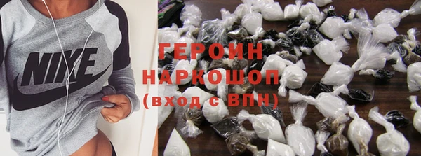 эйфоретик Абинск
