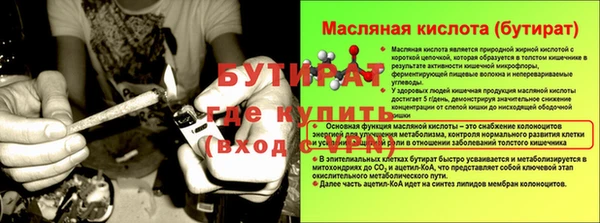 эйфоретик Абинск