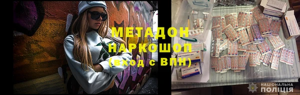 эйфоретик Абинск