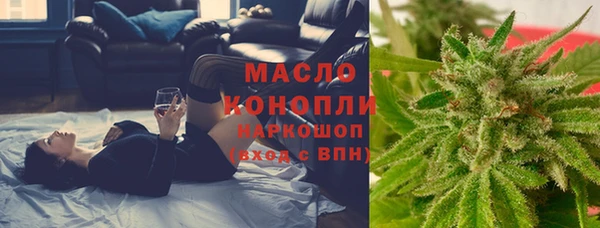 эйфоретик Абинск