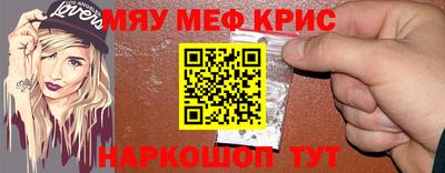 молекула духа Гуково