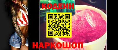 молекула духа Гуково