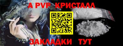 герыч Гулькевичи