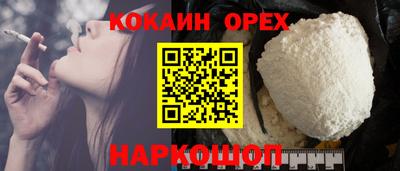 молекула духа Гуково