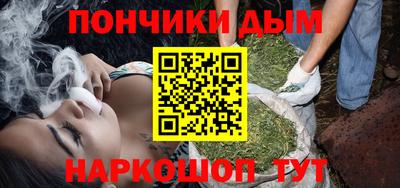 молекула духа Гуково