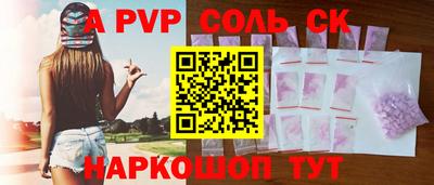 герыч Гулькевичи