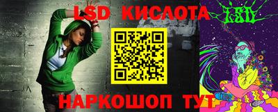 молекула духа Гуково