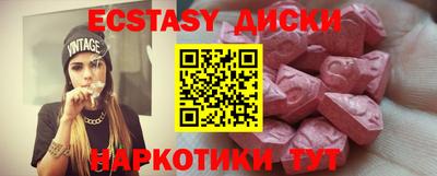 метамфетамин Гудермес