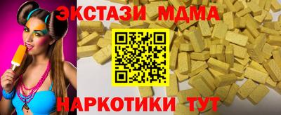 молекула духа Гуково