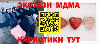 молекула духа Гуково