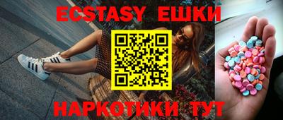 молекула духа Гуково