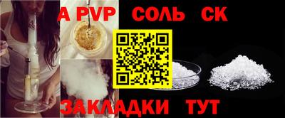 метамфетамин Гудермес