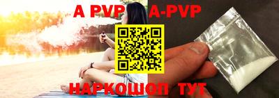 молекула духа Гуково