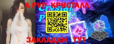 метамфетамин Гудермес