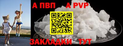 молекула духа Гуково