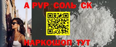 метамфетамин Гудермес