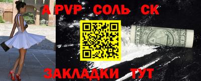 метамфетамин Гудермес