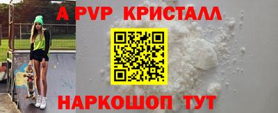 молекула духа Гуково
