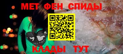 молекула духа Гуково
